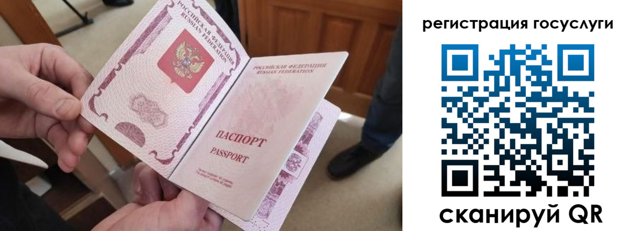 прописка иностранных граждан в Ужуре