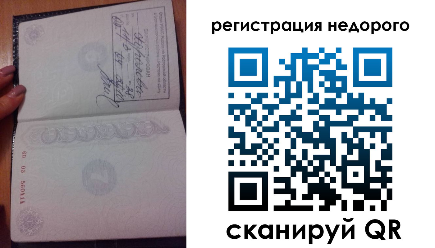 пропишу в квартире в Ужуре
